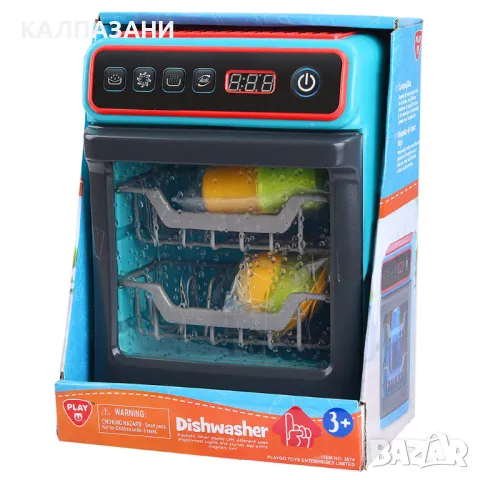PLAYGO Съдомиялна машина Синя серия 3674
