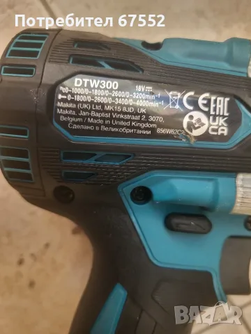 Makita DTW300 гайковерт, 1⁄2 глава, само тяло , снимка 4 - Други инструменти - 56215093