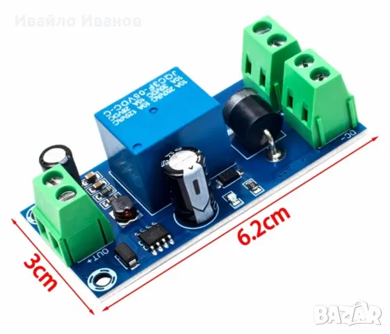 UPS модул за автоматично превключване DC 5V~48V 10A, снимка 1 - Друга електроника - 48267685