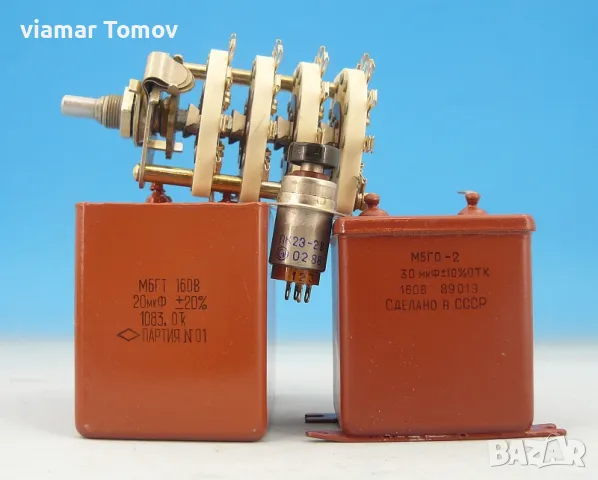 лампи , снимка 10 - Друга електроника - 49249843