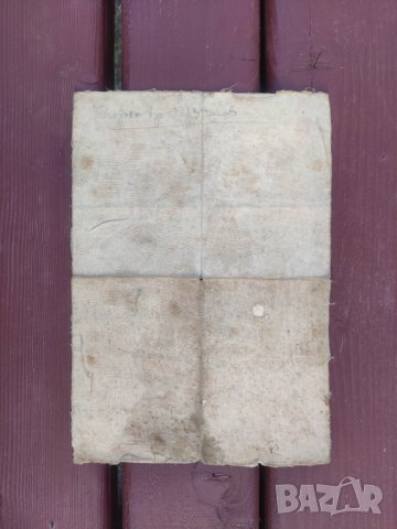 Свидетелство за Свето Кръщение Кукуш, снимка 2 - Други ценни предмети - 42665689