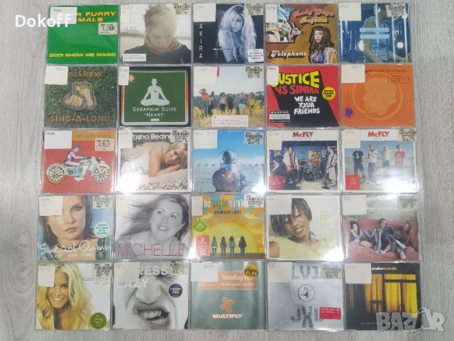 CD сингли колкция, снимка 5 - CD дискове - 44178991