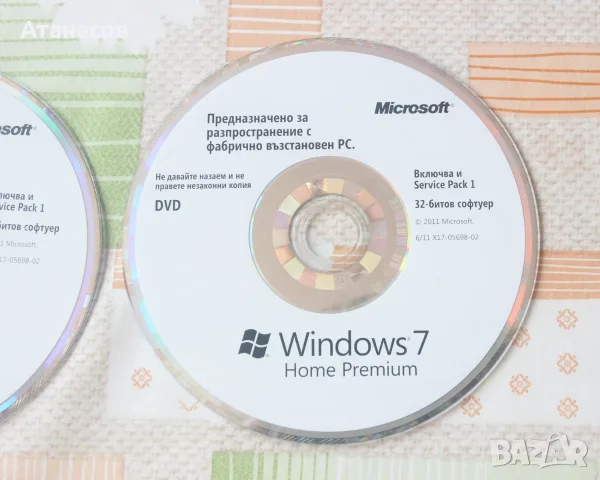 ОРИГИНАЛНИ дискове Windows 7, снимка 8 - Други - 55796188