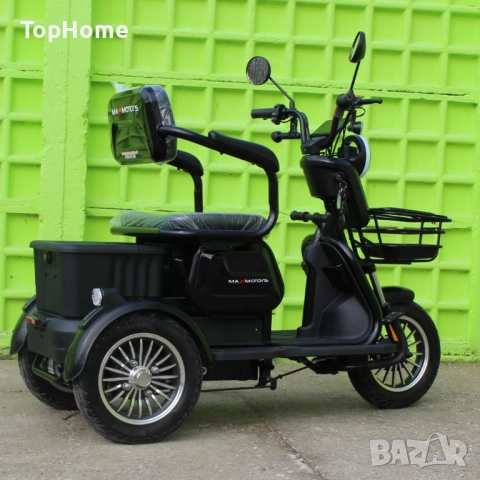  Електрическа Триместна Триколка X1 1500W , снимка 4 - Мотоциклети и мототехника - 41525662