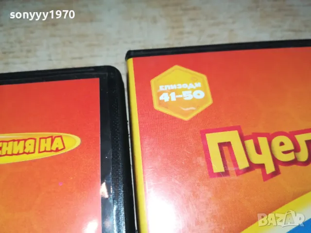 ПЧЕЛИЧКАТА МАЯ-6БР ДВД-НОВИТЕ ПРИКЛЮЧЕНИЯ 2602251142, снимка 16 - DVD филми - 49282110
