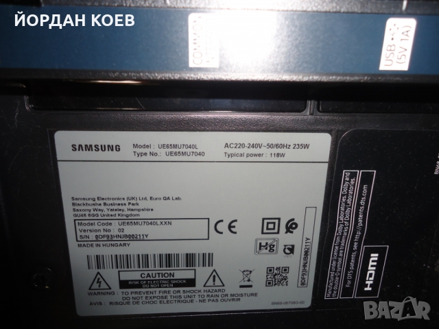 Samsung UE65MU7040  Premium UHD телевизор  на части., снимка 2 - Телевизори - 36109338