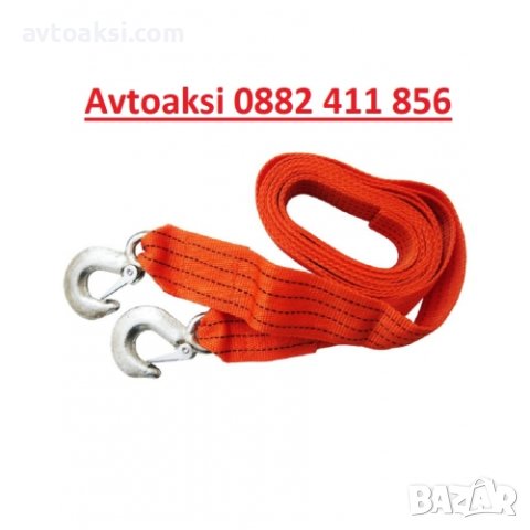 Авариен комплект за автомобил/автоаптечка, снимка 5 - Аксесоари и консумативи - 40916643