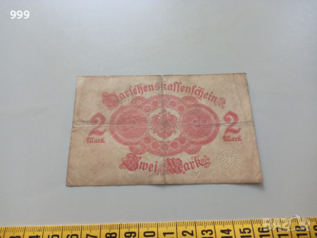 2 марки 1914 Германия, снимка 2 - Нумизматика и бонистика - 36243079