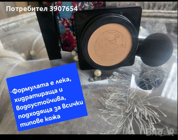 ВВ крем/фондьотет/коректор, снимка 8 - Козметика за лице - 52227289