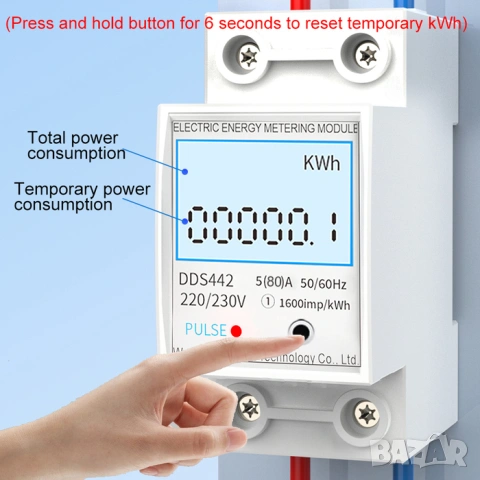 Монофазен електромер за DIN шина, 80A, 36мм, снимка 5 - Друга електроника - 49698517