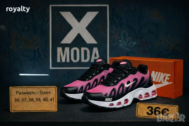 Nike Спортни Дамски Маратонки 36-41 Номер