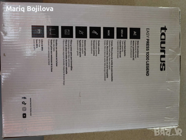 Професионална сокоизстисквачка Taurus Easy Press 1000 Legend – 1000W AC мотор и неръждаема стомана, снимка 13 - Сокоизстисквачки и цитрус преси - 53598434