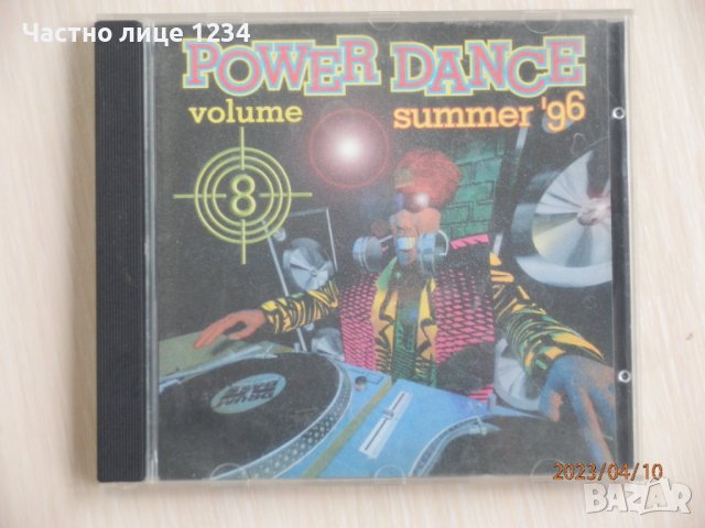 Power Dance – Volume 08 – summer ‘96