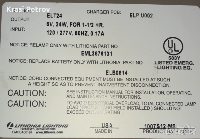 Аварийно  осветление , лампи, снимка 5 - Други - 51942189