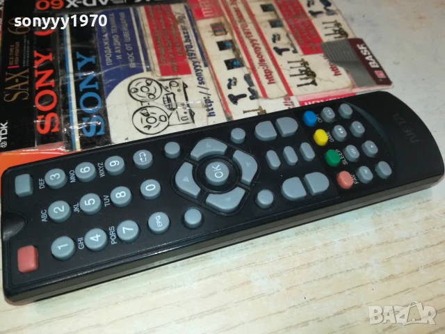 neta-remote 1308251512