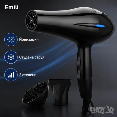 Компактен сешоар 900W с йонизация, студена струя, дифузер и концентратор, снимка 2 - Сешоари - 55915218