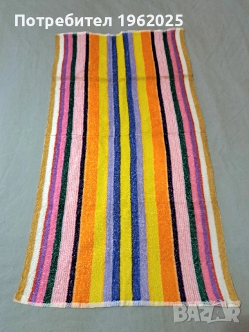 Хавлиени кърпи от социализма