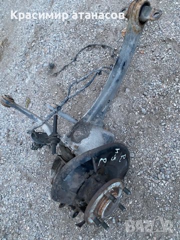 Шенкел заден Десен за Мазда 5.2007г