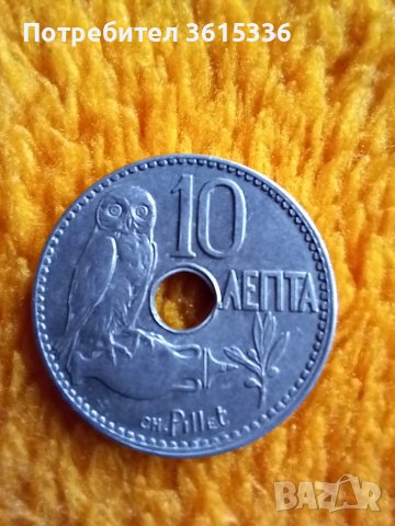 Продавам стара гръцка монета, снимка 2 - Нумизматика и бонистика - 40617212