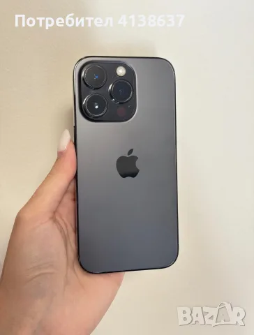 Iphone 14 Pro 128GB Астро Черен