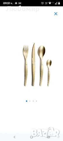 Комплект прибори за хранене Lou Laguiole 16 части Jet stonewash, цвят шампанско

, снимка 8 - Прибори за хранене, готвене и сервиране - 53266670