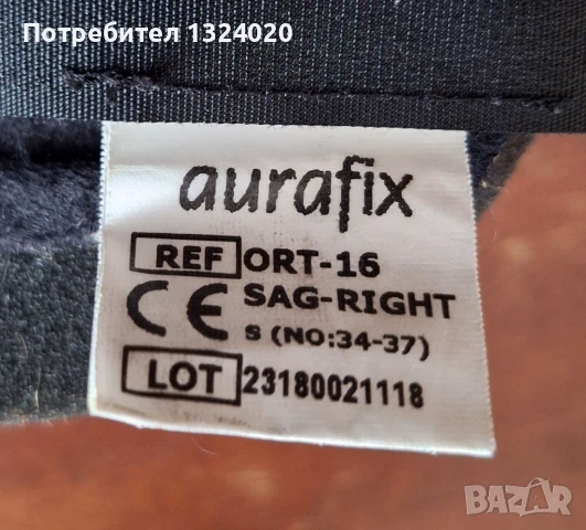 Ортеза за глезен и  дясно ходило aurafix, снимка 5 - Други - 51309714