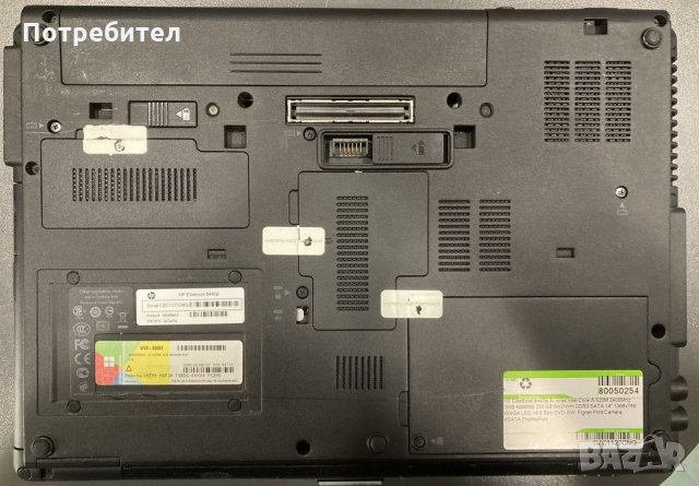 Части HP Elitebook 8440p, снимка 3 - Части за лаптопи - 36005649