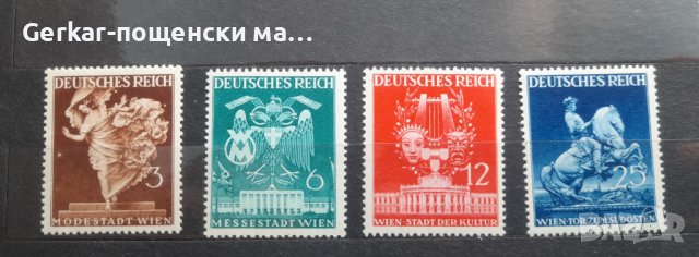Германия пощенски марки 1941г., снимка 1 - Филателия - 41816947