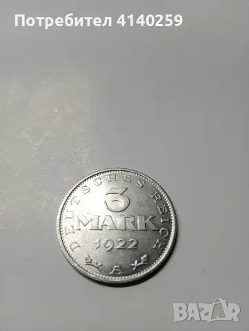 Германия монета 3 марки 1922 г , снимка 1