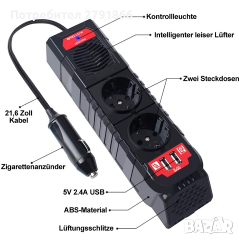 BYGD 150 W автомобилен конвертор на напрежение,DC 12 V към 230V AC,2 зарядни гнезда и два 2.4 A USB , снимка 2 - Аксесоари и консумативи - 51784791
