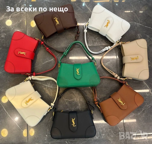 Yves Saint Laurent Дамска Чанта - Различни Цветове Код SK1063