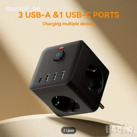 Разклонител 7-в-1 с 3 ЕС контакта, 3 USB порта и Type-C порт, снимка 2 - Друга електроника - 49781145