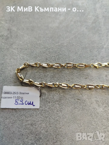 Златен синджир 11.02гр 14к 59см, снимка 3 - Колиета, медальони, синджири - 53681010