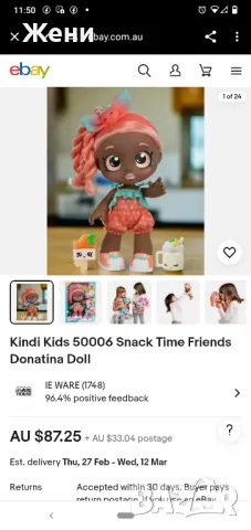 Кукла Kindi Kids Moose Snack Time Кинди Кидс, снимка 6 - Кукли - 49176387