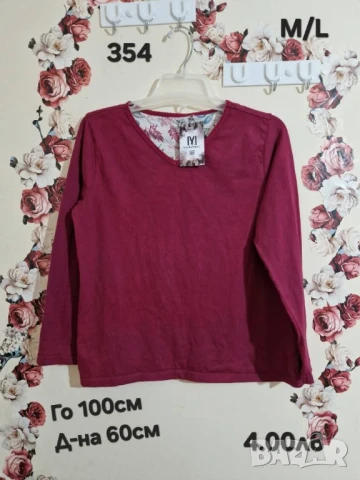 втора употреба дрехи , снимка 11 - Други - 51178270