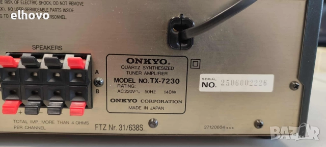 Ресивър Onkyo TX-7230, снимка 3 - Ресийвъри, усилватели, смесителни пултове - 52443056