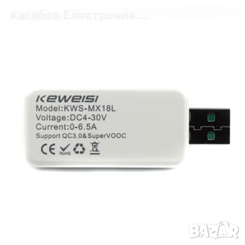 USB Тестер за напрежение KEWEISI KWS-MX18L, снимка 4 - Друга електроника - 47475549