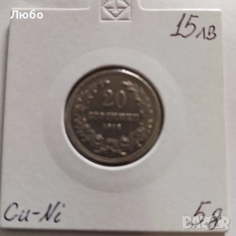 лот, снимка 2 - Нумизматика и бонистика - 49242398