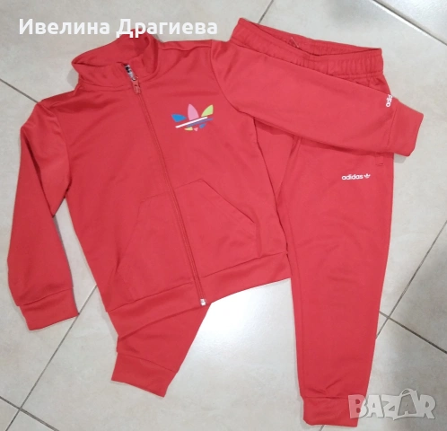 анцунг детски Adidas 110/116