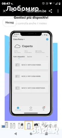Plikc Neve XW - Двубандов Wi-Fi цифров термостат, вграден или монтиран на стена, съвместим с Alexa

, снимка 6 - Друга електроника - 47963353