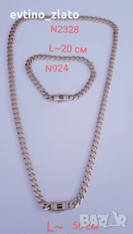 Златни гривни и синджири модел Monaco , снимка 2 - Колиета, медальони, синджири - 47947322