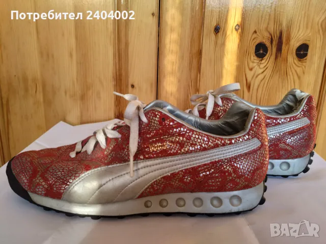 Маратонки Puma стоножка №44-Виетнам 27см