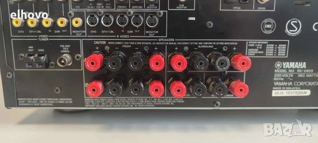Ресивър Yamaha RX-V459#2, снимка 11 - Ресийвъри, усилватели, смесителни пултове - 51889021