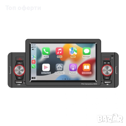 Автомобилен MP5 Плейър PNI Clementine 9555 – 1DIN, 4.3” Дисплей, Bluetooth, FM RDS, CarPlay, Android