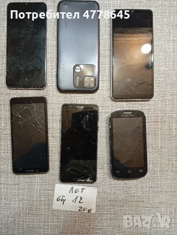 ретро GSM телефони с копчета , снимка 12 - Samsung - 56350450