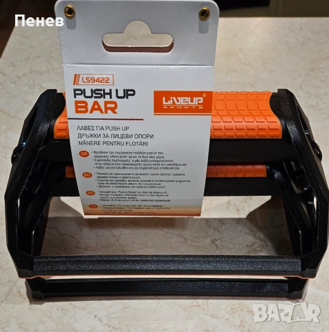 Дръжки за лицеви опори, снимка 2 - Фитнес уреди - 53144157