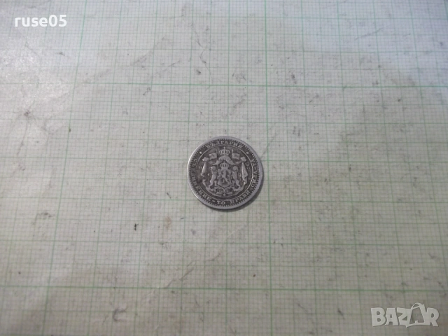 Монета "50 стотинки - 1883 г." - 2, снимка 3 - Нумизматика и бонистика - 53012610