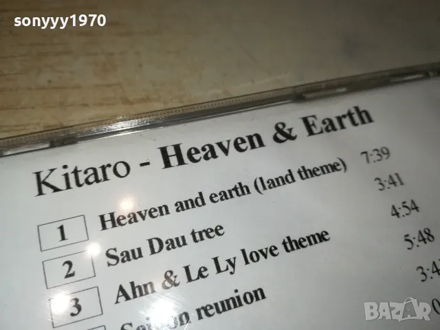 KITARO CD 1405251137, снимка 15 - CD дискове - 50282744