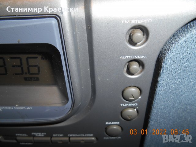 Telefunken cd studio 1 - Stereo Radio CD - BoomBox 94, снимка 5 - Радиокасетофони, транзистори - 39224537