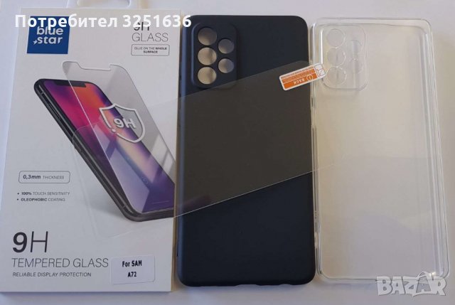 Силикон+стъкло Samsung S21fe A12 A52 A72A13 A23 A53 A73 A03S A22 С21ФЕ А12 А52 А53 А13 А73 А03С А22, снимка 4 - Калъфи, кейсове - 35752678